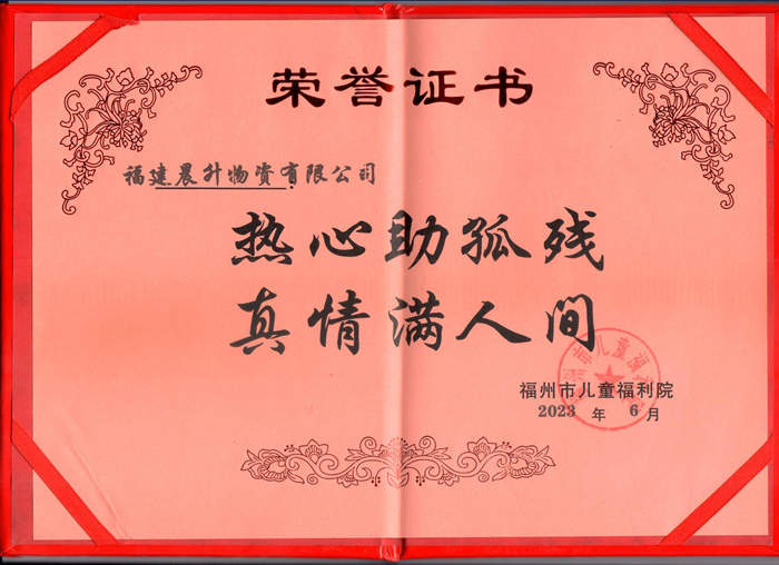 1687835002291927.jpg 證書700.jpg